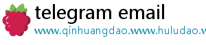 telegram email